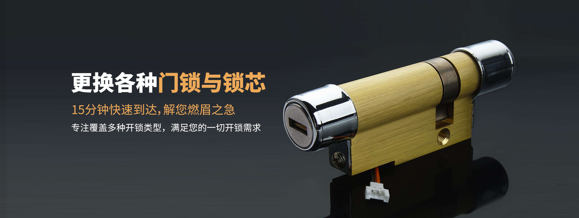 平顶山banner03