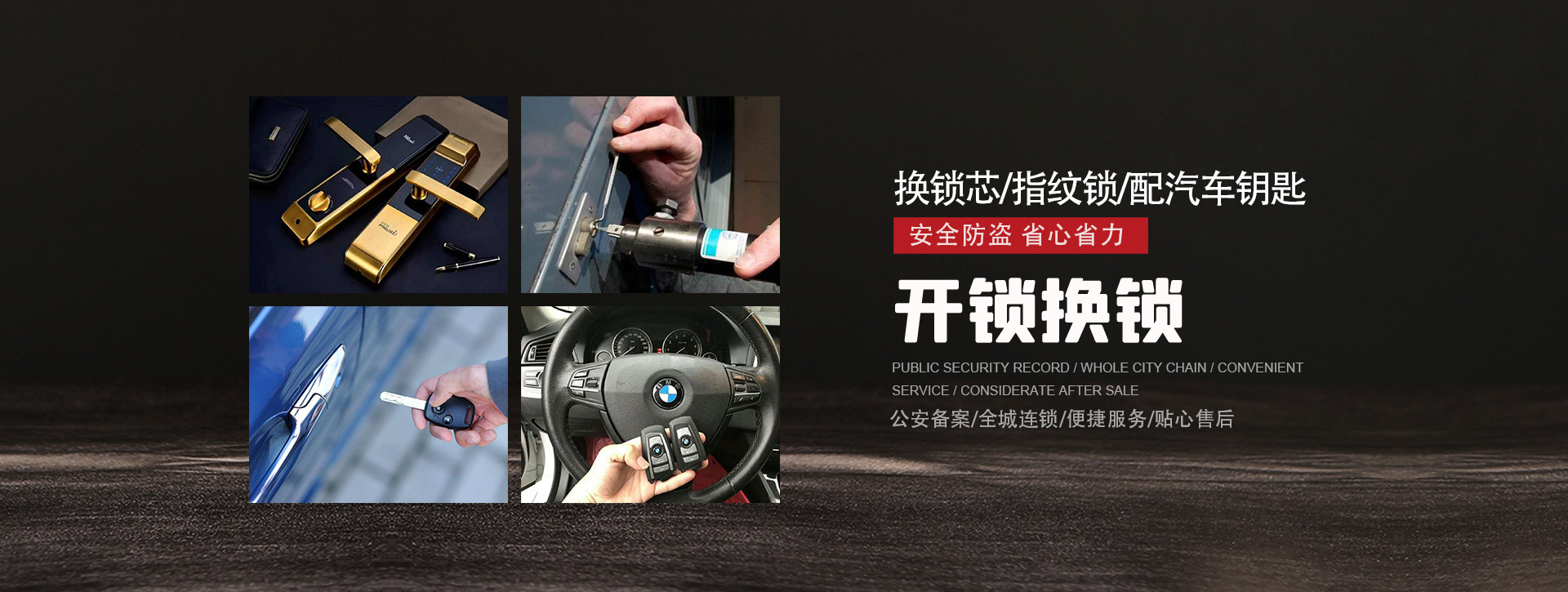平顶山banner01