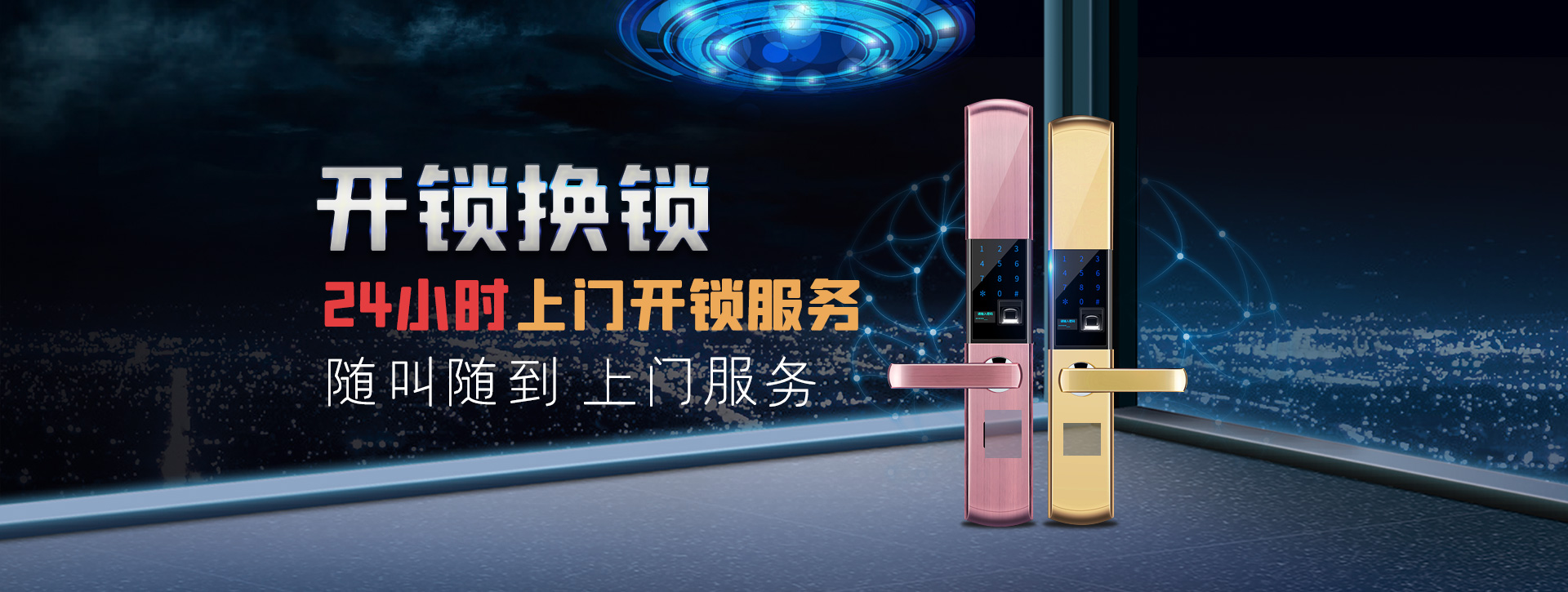 平顶山banner02