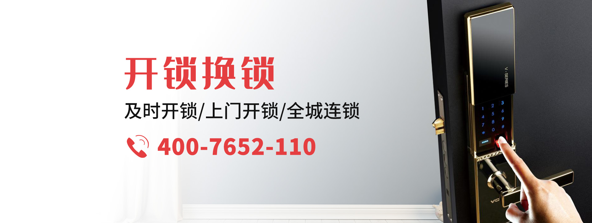 平顶山banner